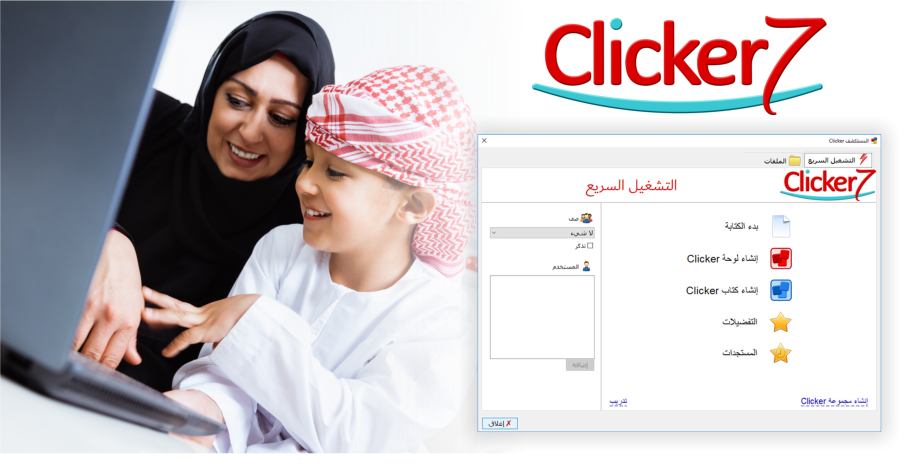 c7-arabic-screenshot-3